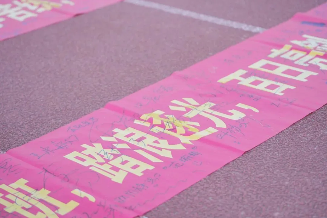 奋战中考·圆梦六月——学正中学2026届初三中考动员大会隆重举行 第35张