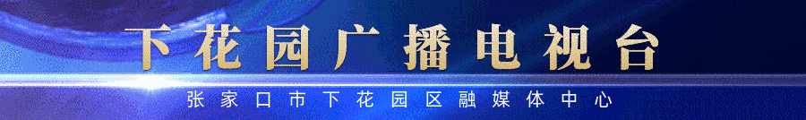 下花园中学举行2026年中考百日誓师大会 第2张