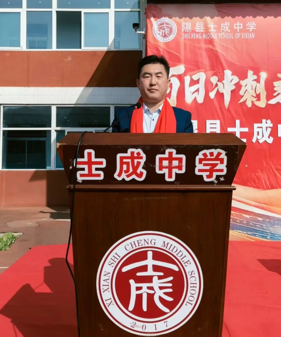 百日誓师 青春宣言|士成中学2026年中考百日誓师大会 第61张