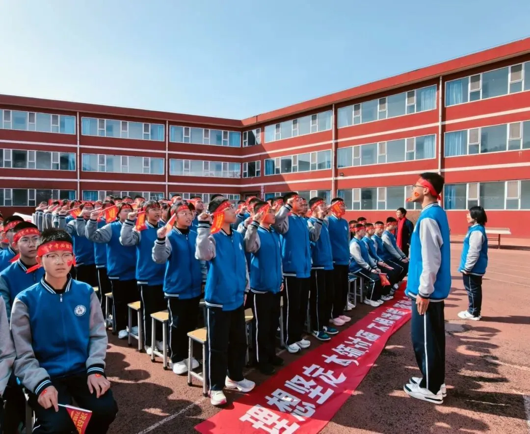 百日誓师 青春宣言|士成中学2026年中考百日誓师大会 第72张