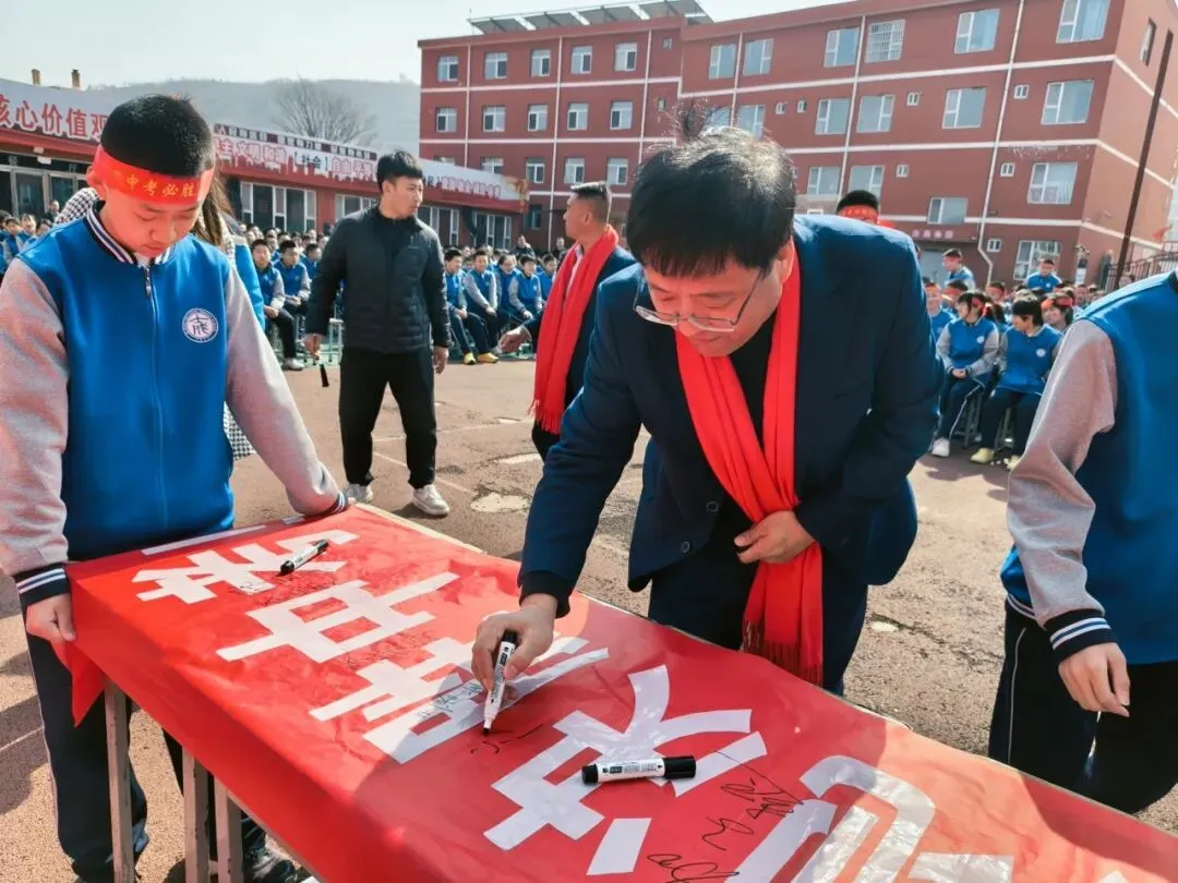 百日誓师 青春宣言|士成中学2026年中考百日誓师大会 第105张