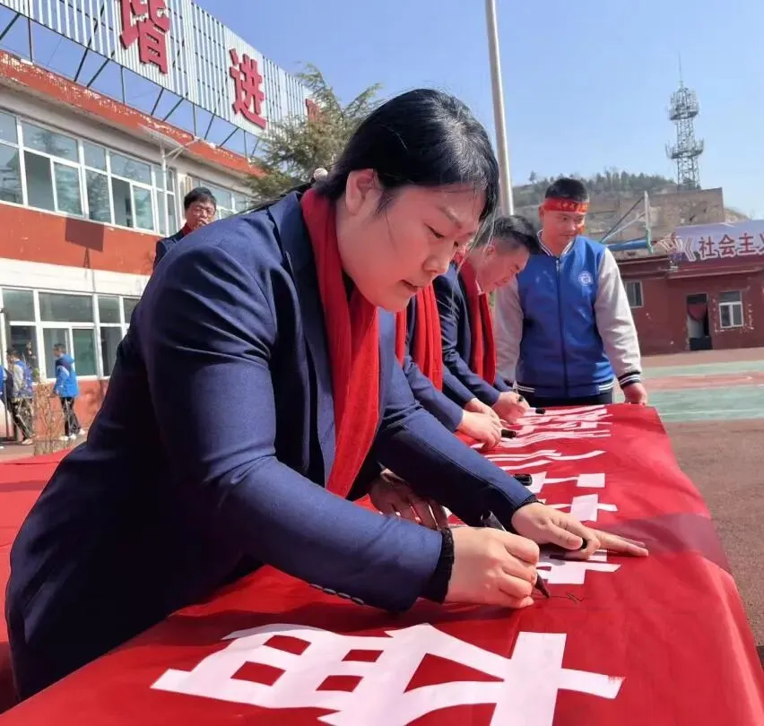 百日誓师 青春宣言|士成中学2026年中考百日誓师大会 第110张