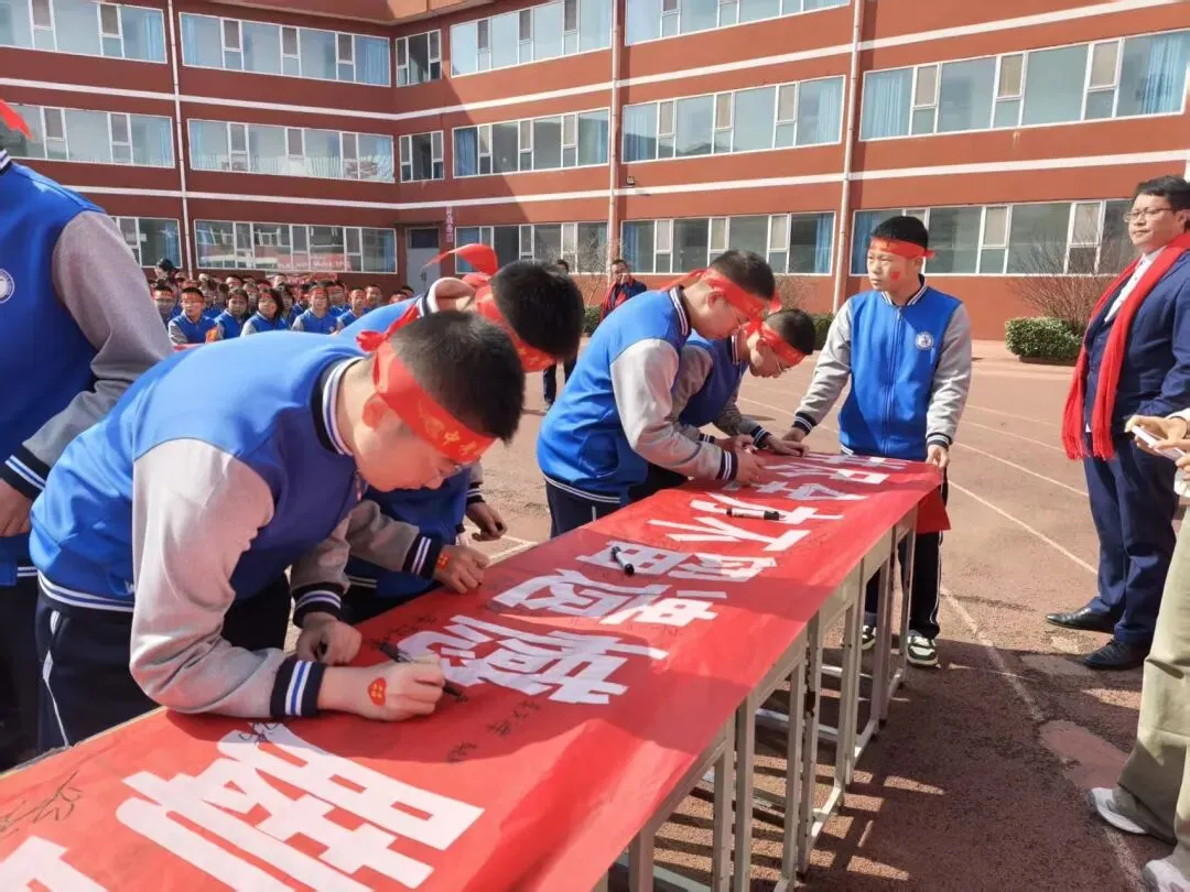 百日誓师 青春宣言|士成中学2026年中考百日誓师大会 第118张
