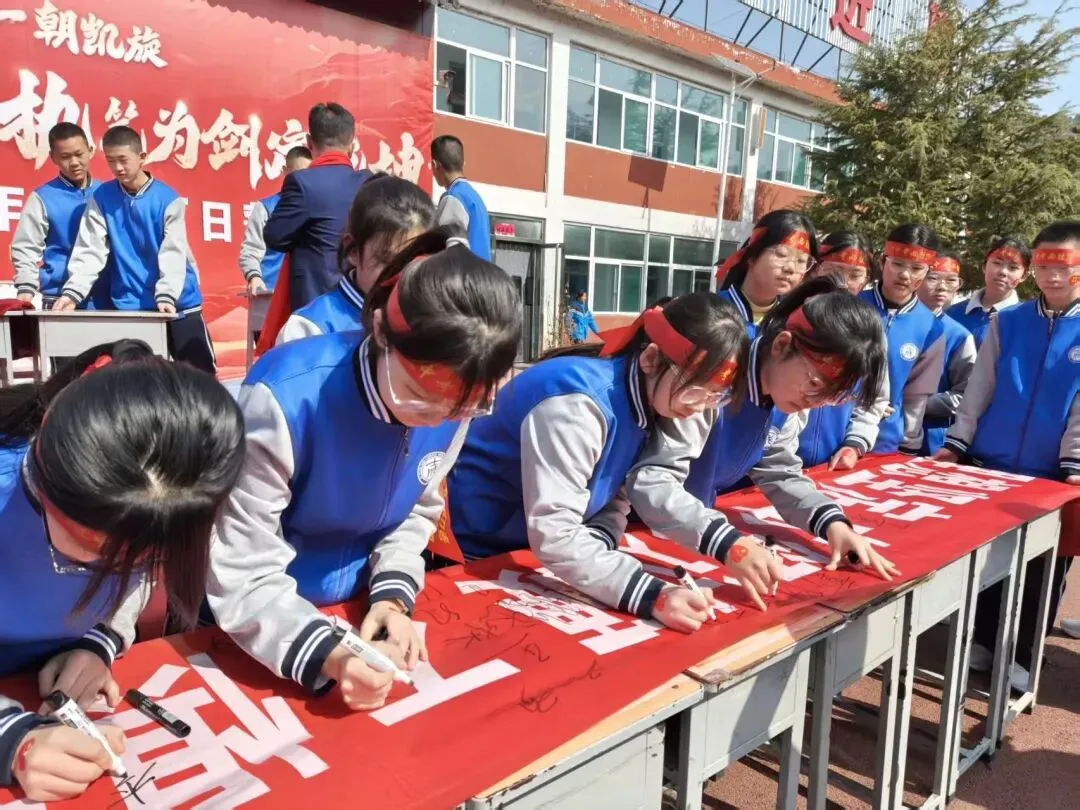 百日誓师 青春宣言|士成中学2026年中考百日誓师大会 第119张