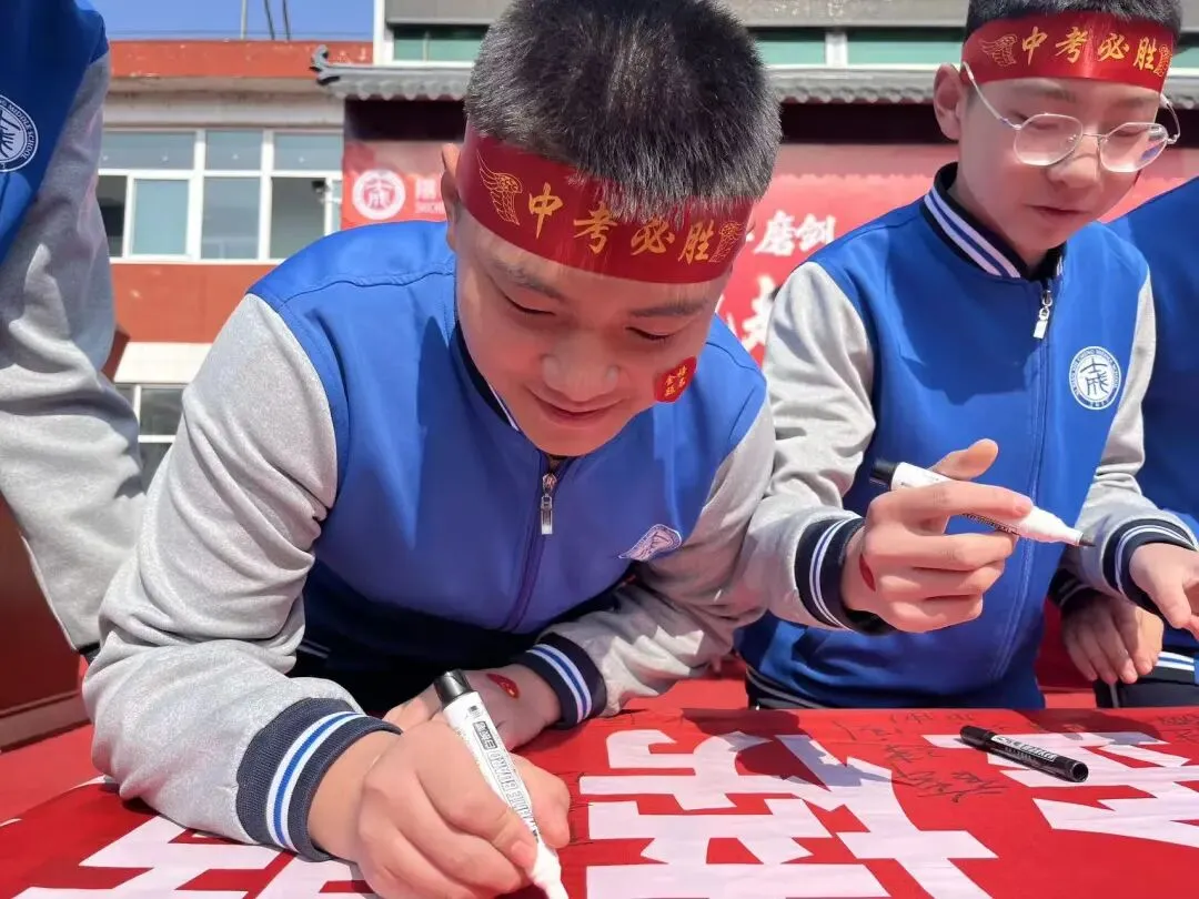 百日誓师 青春宣言|士成中学2026年中考百日誓师大会 第121张