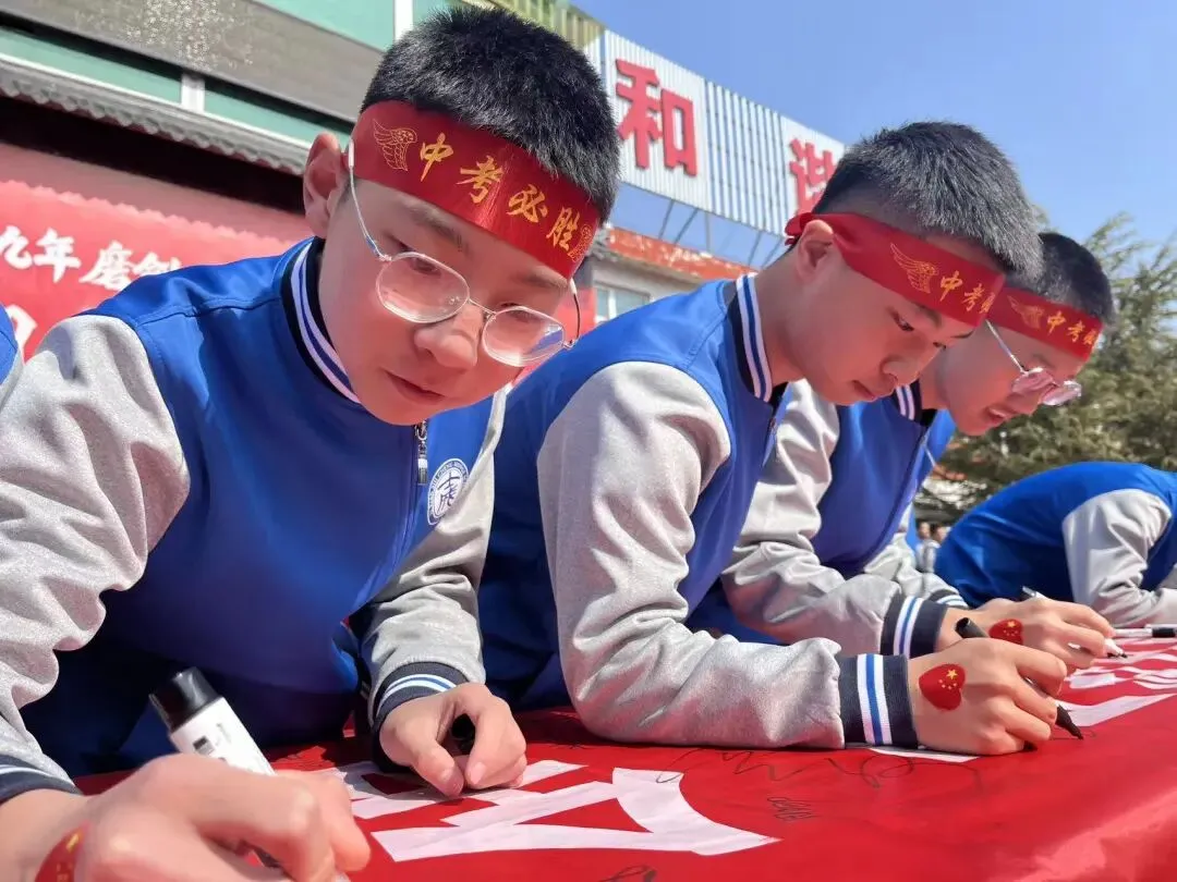 百日誓师 青春宣言|士成中学2026年中考百日誓师大会 第122张