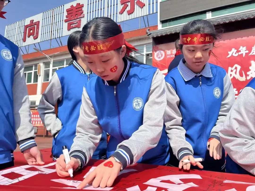百日誓师 青春宣言|士成中学2026年中考百日誓师大会 第123张