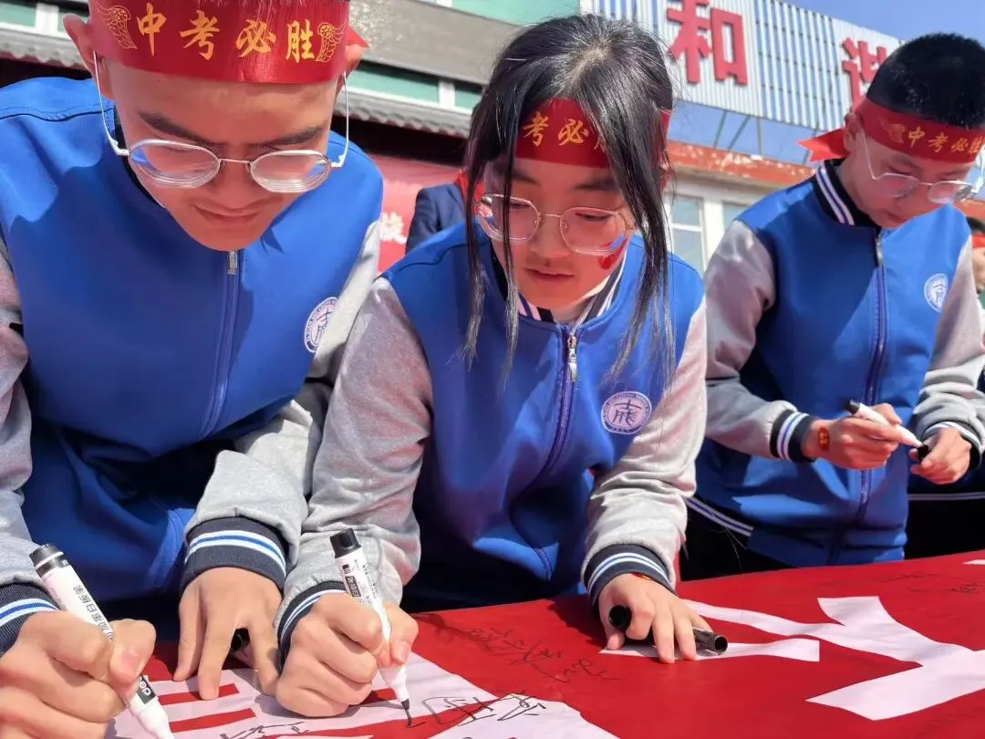 百日誓师 青春宣言|士成中学2026年中考百日誓师大会 第124张