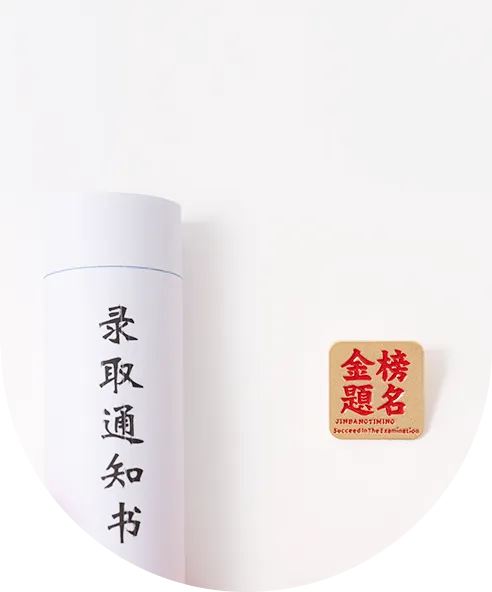 壮志凌云赴中考 青春逐梦正当时——库车市乌恰镇中学2026届九年级百日誓师大会圆满举行 第3张