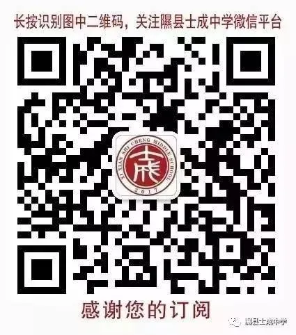 百日誓师 青春宣言|士成中学2026年中考百日誓师大会 第140张