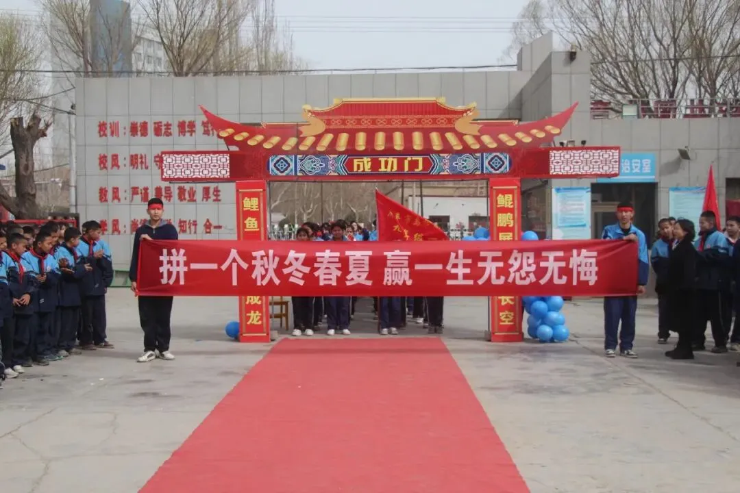 壮志凌云赴中考 青春逐梦正当时——库车市乌恰镇中学2026届九年级百日誓师大会圆满举行 第12张