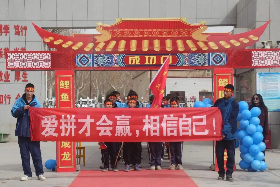 壮志凌云赴中考 青春逐梦正当时——库车市乌恰镇中学2026届九年级百日誓师大会圆满举行 第13张