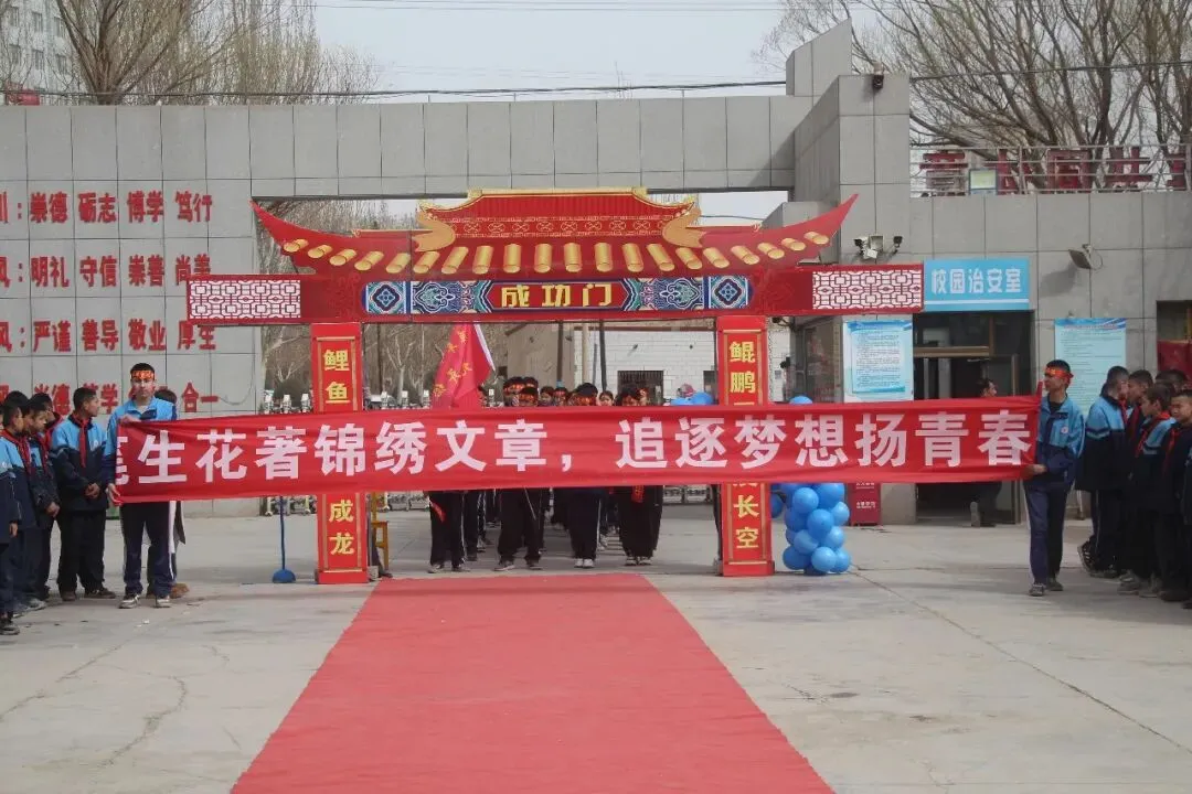 壮志凌云赴中考 青春逐梦正当时——库车市乌恰镇中学2026届九年级百日誓师大会圆满举行 第14张