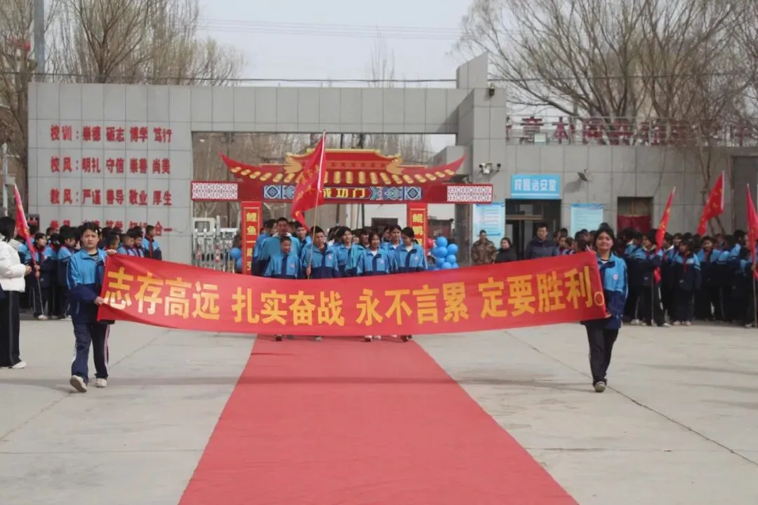 壮志凌云赴中考 青春逐梦正当时——库车市乌恰镇中学2026届九年级百日誓师大会圆满举行 第15张
