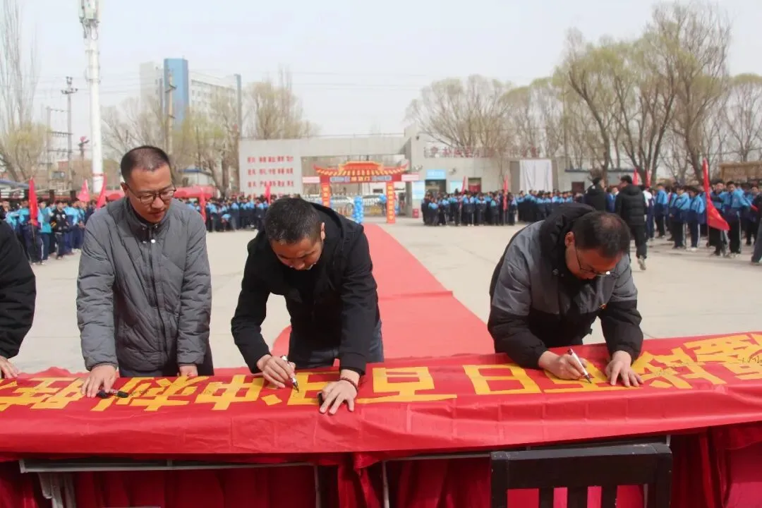 壮志凌云赴中考 青春逐梦正当时——库车市乌恰镇中学2026届九年级百日誓师大会圆满举行 第23张