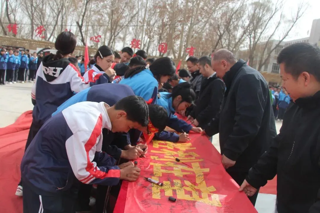 壮志凌云赴中考 青春逐梦正当时——库车市乌恰镇中学2026届九年级百日誓师大会圆满举行 第26张