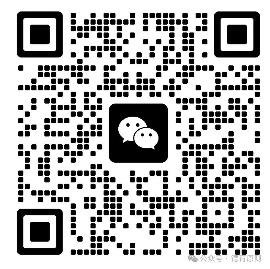 【初三】中考百日誓师家长会:日锻月炼,百日成金 第17张