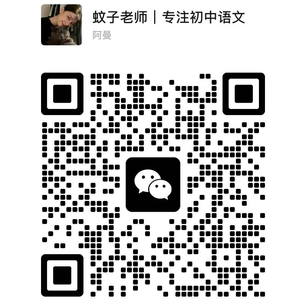 中考满分作文拆解《我不后悔》:细节写活,情感拉满! 第3张