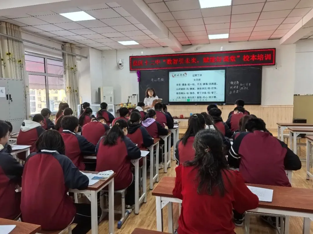 【教学方舟】精准把脉促提升 凝心聚力备中考——昆区教研中心莅临我校调研毕业年级教学工作 第13张