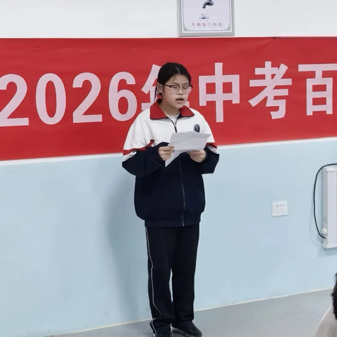 学校动态 | 北张中学举行学习表彰和中考誓师活动 第19张