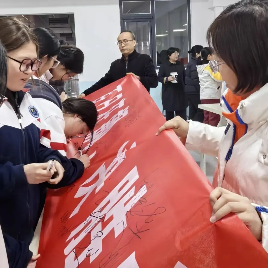 学校动态 | 北张中学举行学习表彰和中考誓师活动 第23张