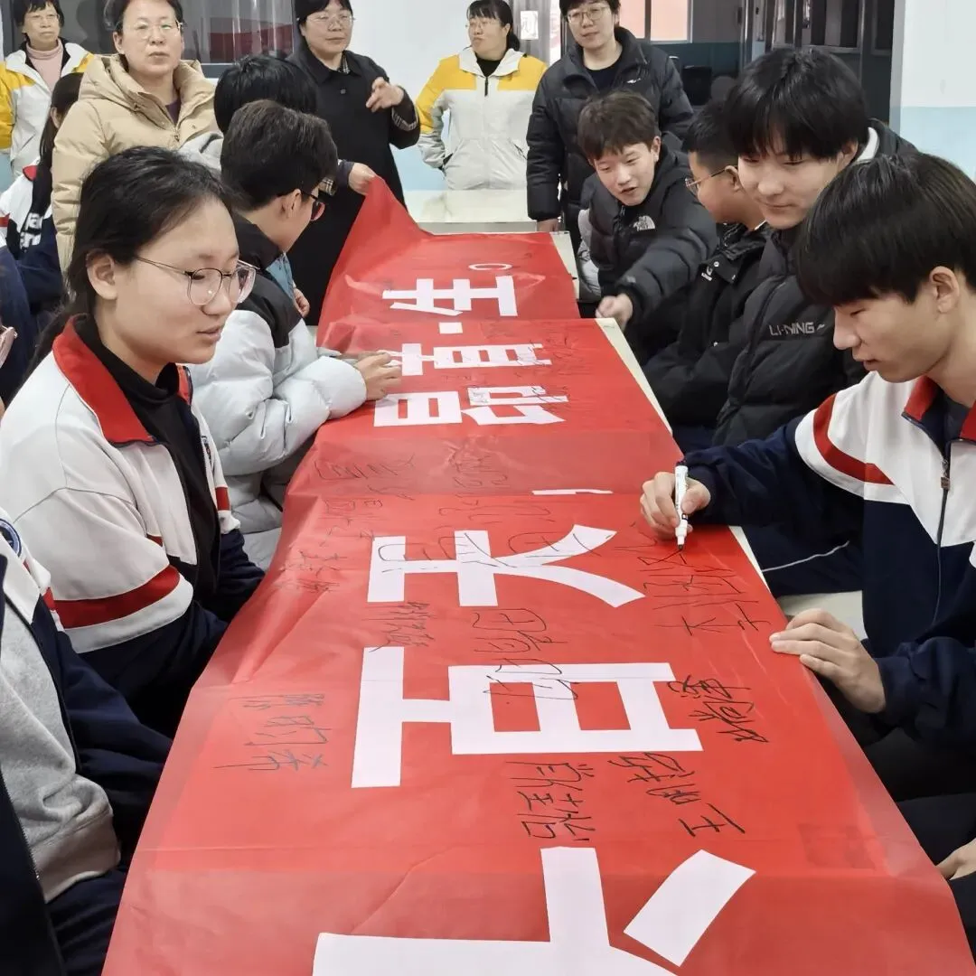 学校动态 | 北张中学举行学习表彰和中考誓师活动 第24张