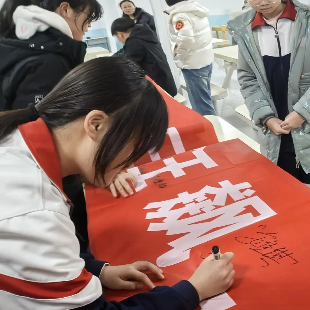 学校动态 | 北张中学举行学习表彰和中考誓师活动 第26张