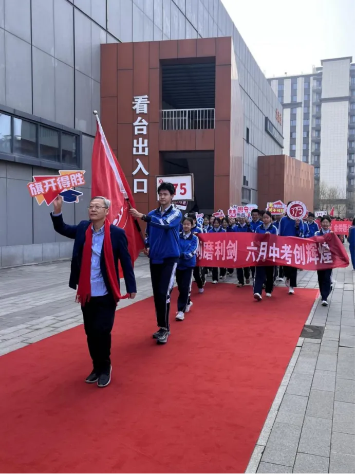 百廿文脉承薪火,百日砺剑赴中考|太原五中2026届初三中考百日筑梦活动圆满举行 第11张