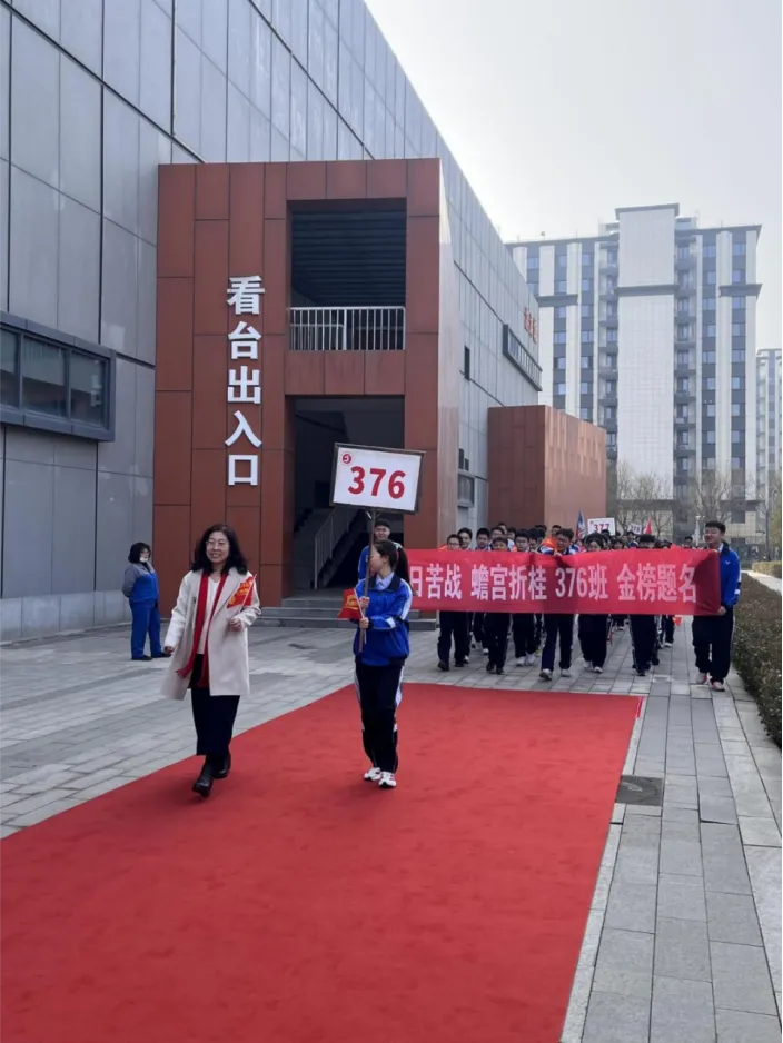 百廿文脉承薪火,百日砺剑赴中考|太原五中2026届初三中考百日筑梦活动圆满举行 第12张