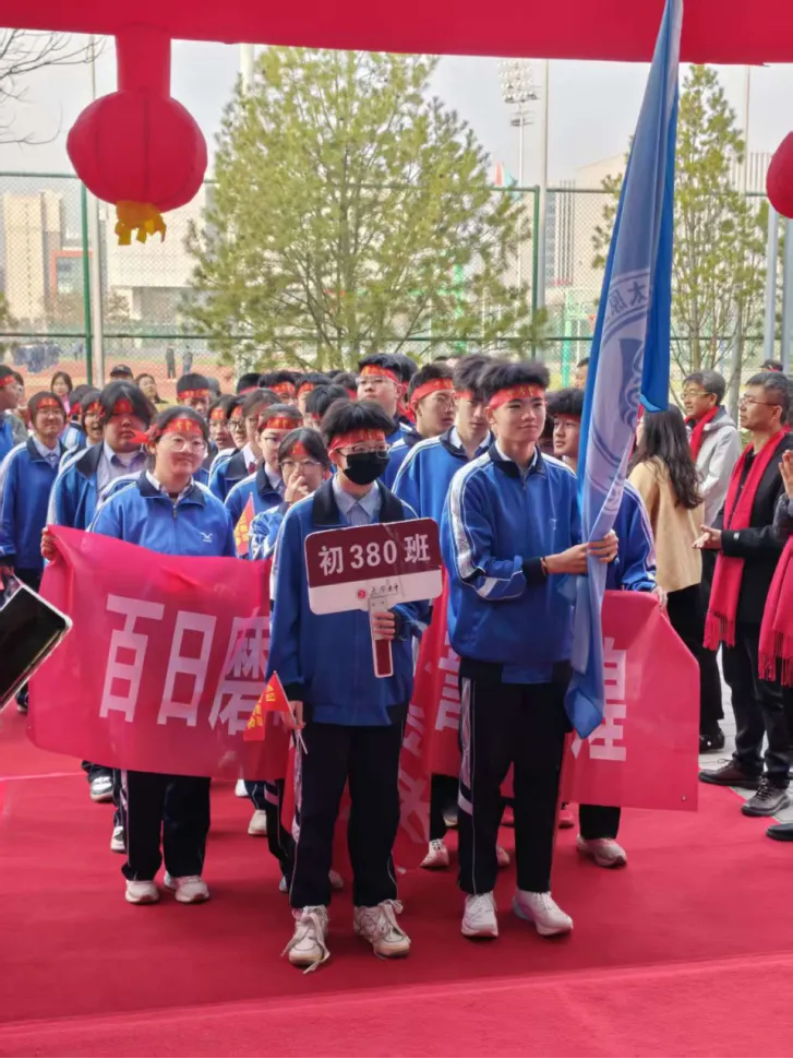 百廿文脉承薪火,百日砺剑赴中考|太原五中2026届初三中考百日筑梦活动圆满举行 第16张