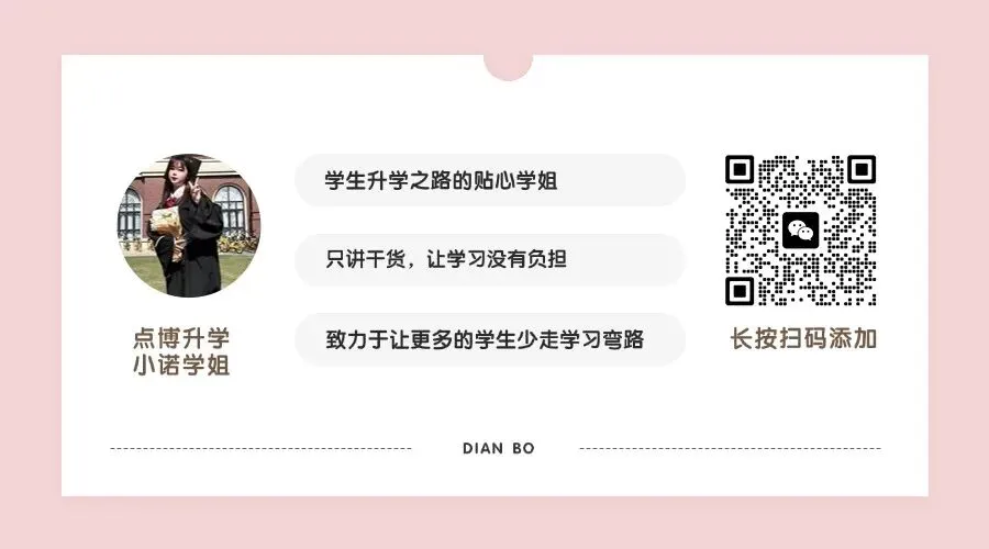 平顶山中考物化生实验考试:30分这样拿满!实验考试技巧+避坑指南 第6张