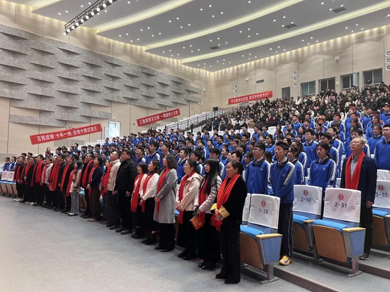 百廿文脉承薪火,百日砺剑赴中考|太原五中2026届初三中考百日筑梦活动圆满举行 第20张