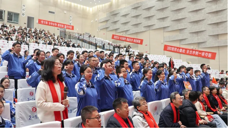 百廿文脉承薪火,百日砺剑赴中考|太原五中2026届初三中考百日筑梦活动圆满举行 第34张