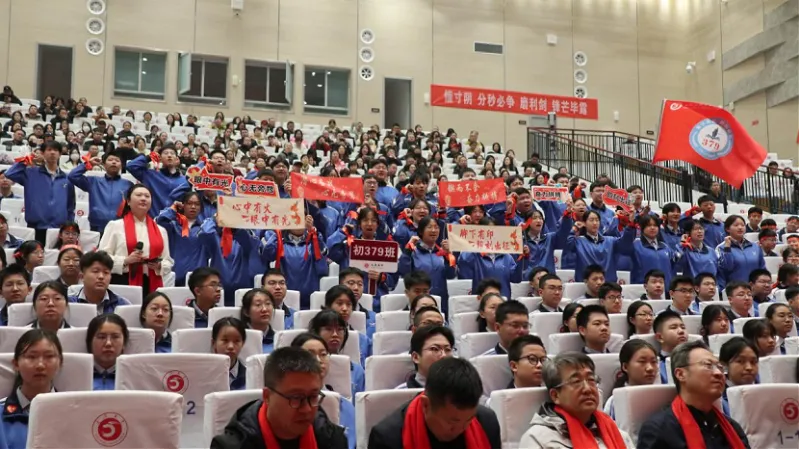 百廿文脉承薪火,百日砺剑赴中考|太原五中2026届初三中考百日筑梦活动圆满举行 第37张