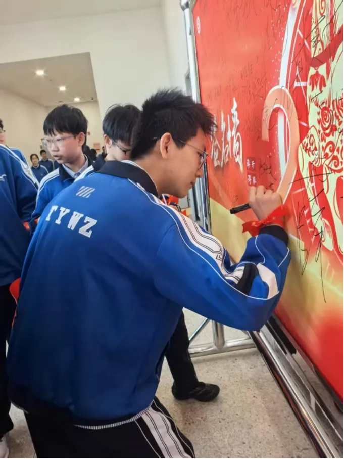 百廿文脉承薪火,百日砺剑赴中考|太原五中2026届初三中考百日筑梦活动圆满举行 第46张