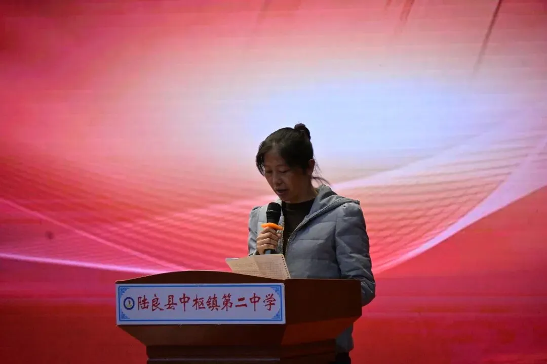 百日砺剑 逐梦中考||中枢二中2026届初三百日誓师大会 第13张