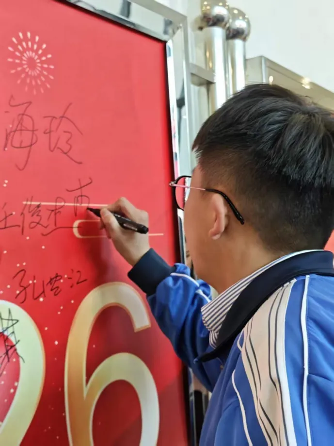 百廿文脉承薪火,百日砺剑赴中考|太原五中2026届初三中考百日筑梦活动圆满举行 第48张