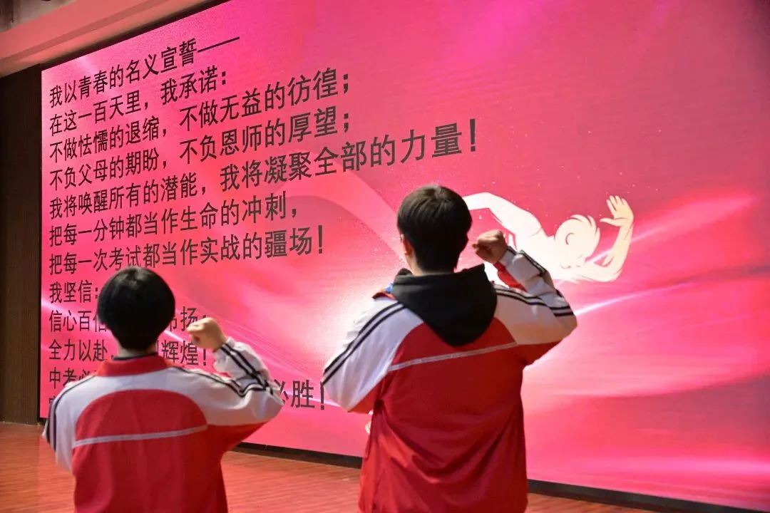 百日砺剑 逐梦中考||中枢二中2026届初三百日誓师大会 第24张