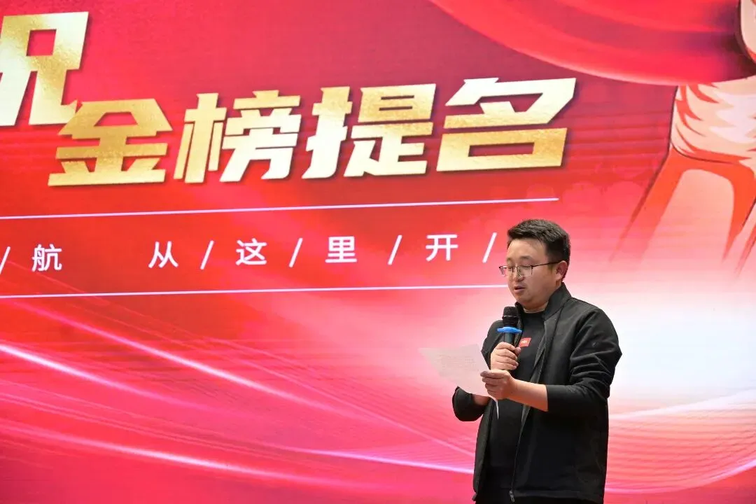 百日砺剑 逐梦中考||中枢二中2026届初三百日誓师大会 第26张