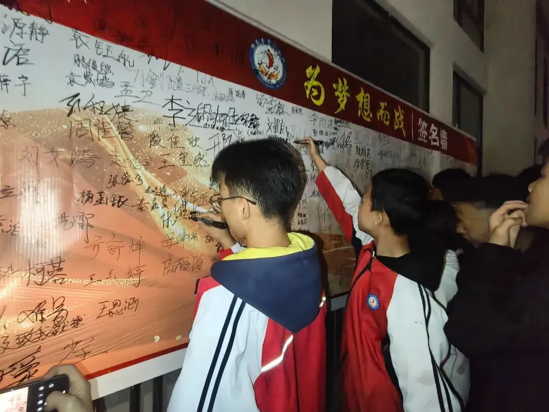 百日砺剑 逐梦中考||中枢二中2026届初三百日誓师大会 第27张