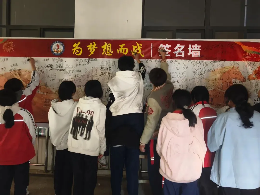 百日砺剑 逐梦中考||中枢二中2026届初三百日誓师大会 第28张