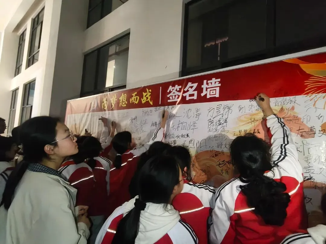 百日砺剑 逐梦中考||中枢二中2026届初三百日誓师大会 第29张