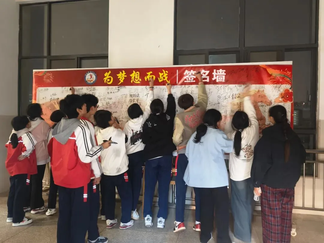 百日砺剑 逐梦中考||中枢二中2026届初三百日誓师大会 第30张