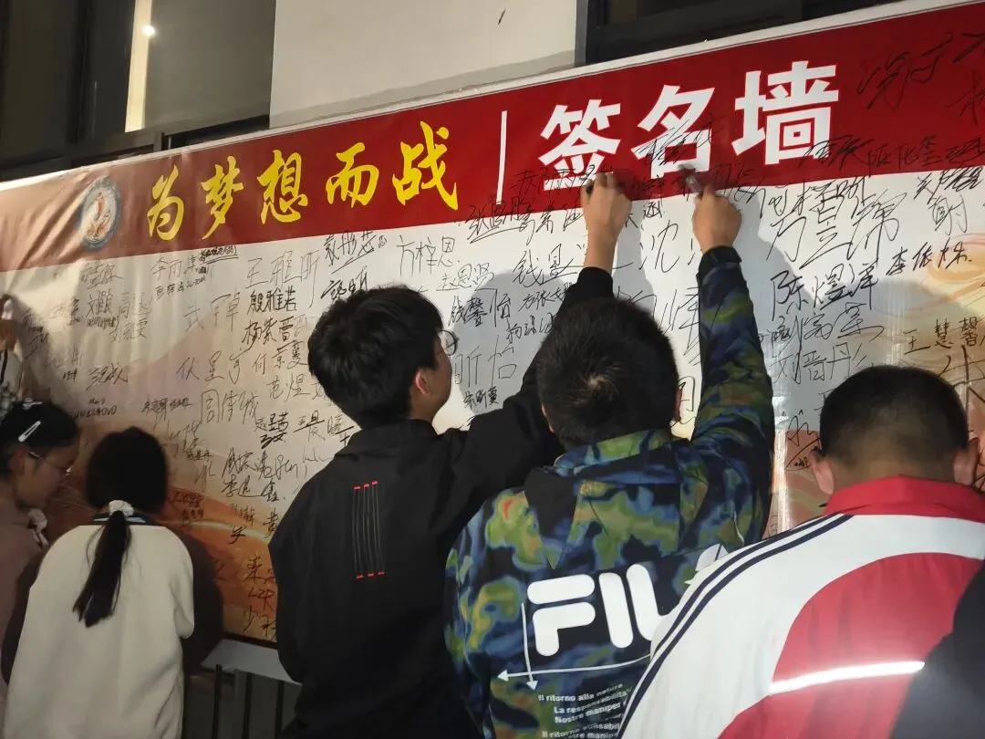 百日砺剑 逐梦中考||中枢二中2026届初三百日誓师大会 第32张