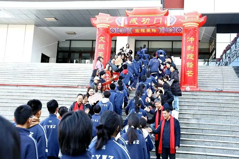 百廿文脉承薪火,百日砺剑赴中考|太原五中2026届初三中考百日筑梦活动圆满举行 第68张