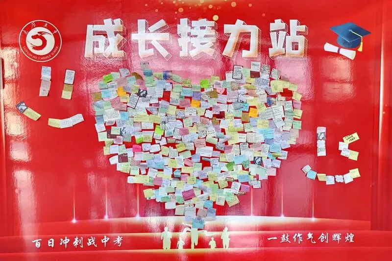 百廿文脉承薪火,百日砺剑赴中考|太原五中2026届初三中考百日筑梦活动圆满举行 第72张