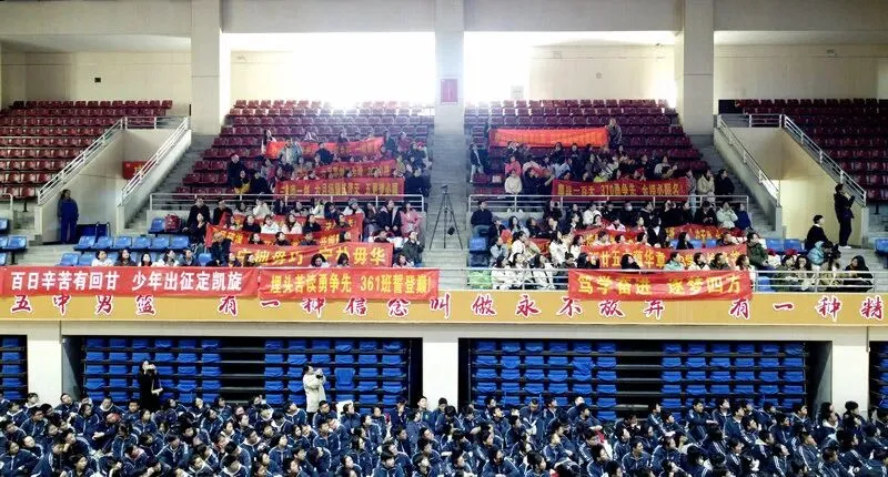 百廿文脉承薪火,百日砺剑赴中考|太原五中2026届初三中考百日筑梦活动圆满举行 第83张