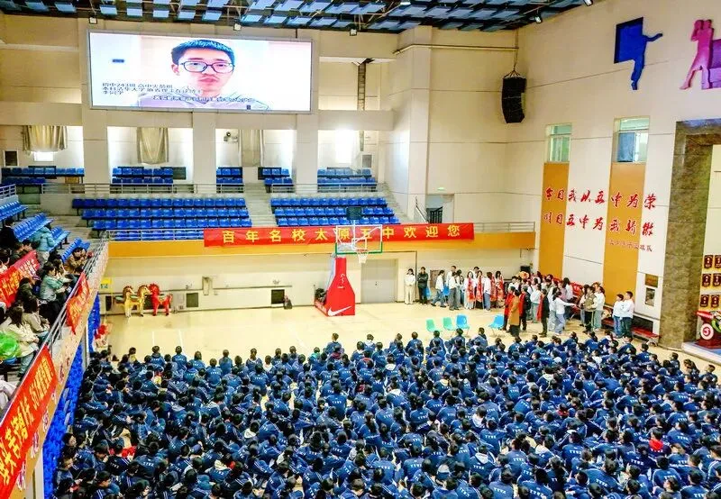 百廿文脉承薪火,百日砺剑赴中考|太原五中2026届初三中考百日筑梦活动圆满举行 第86张