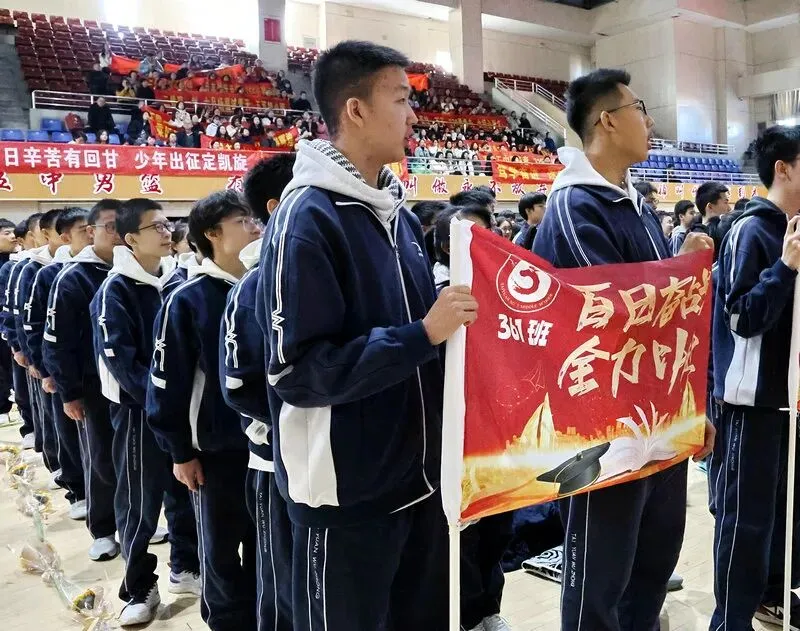 百廿文脉承薪火,百日砺剑赴中考|太原五中2026届初三中考百日筑梦活动圆满举行 第91张