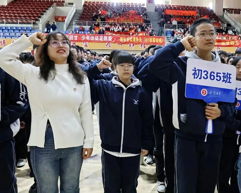 百廿文脉承薪火,百日砺剑赴中考|太原五中2026届初三中考百日筑梦活动圆满举行 第99张